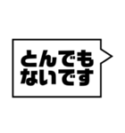 アレンジ機能で組み合わせる吹き出し/敬語（個別スタンプ：9）