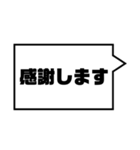 アレンジ機能で組み合わせる吹き出し/敬語（個別スタンプ：10）