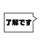 アレンジ機能で組み合わせる吹き出し/敬語（個別スタンプ：11）