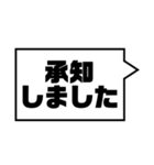 アレンジ機能で組み合わせる吹き出し/敬語（個別スタンプ：12）