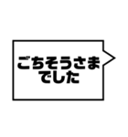 アレンジ機能で組み合わせる吹き出し/敬語（個別スタンプ：13）
