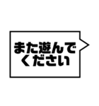 アレンジ機能で組み合わせる吹き出し/敬語（個別スタンプ：14）