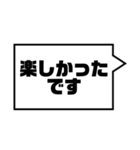 アレンジ機能で組み合わせる吹き出し/敬語（個別スタンプ：16）