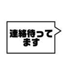 アレンジ機能で組み合わせる吹き出し/敬語（個別スタンプ：18）