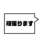アレンジ機能で組み合わせる吹き出し/敬語（個別スタンプ：19）
