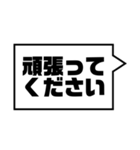 アレンジ機能で組み合わせる吹き出し/敬語（個別スタンプ：20）