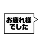 アレンジ機能で組み合わせる吹き出し/敬語（個別スタンプ：22）