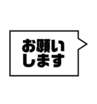 アレンジ機能で組み合わせる吹き出し/敬語（個別スタンプ：23）