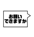 アレンジ機能で組み合わせる吹き出し/敬語（個別スタンプ：24）