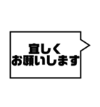 アレンジ機能で組み合わせる吹き出し/敬語（個別スタンプ：25）
