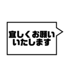 アレンジ機能で組み合わせる吹き出し/敬語（個別スタンプ：26）