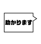 アレンジ機能で組み合わせる吹き出し/敬語（個別スタンプ：27）