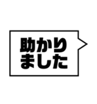 アレンジ機能で組み合わせる吹き出し/敬語（個別スタンプ：28）