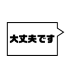アレンジ機能で組み合わせる吹き出し/敬語（個別スタンプ：29）