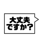 アレンジ機能で組み合わせる吹き出し/敬語（個別スタンプ：30）
