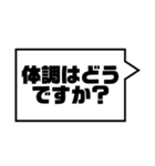 アレンジ機能で組み合わせる吹き出し/敬語（個別スタンプ：31）