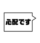 アレンジ機能で組み合わせる吹き出し/敬語（個別スタンプ：32）