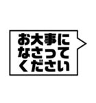アレンジ機能で組み合わせる吹き出し/敬語（個別スタンプ：33）