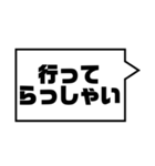 アレンジ機能で組み合わせる吹き出し/敬語（個別スタンプ：36）