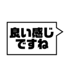 アレンジ機能で組み合わせる吹き出し/敬語（個別スタンプ：37）