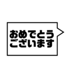 アレンジ機能で組み合わせる吹き出し/敬語（個別スタンプ：38）