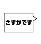 アレンジ機能で組み合わせる吹き出し/敬語（個別スタンプ：39）