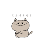 敬語♡ねこちゃん（個別スタンプ：11）