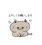 敬語♡ねこちゃん（個別スタンプ：18）