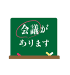 ビジネスでよく使うフレーズ32（個別スタンプ：13）