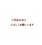 ビジネスでよく使うフレーズ32（個別スタンプ：27）