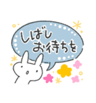 ちょっぴり丁寧なうさぎ☆にぎにぎver.（個別スタンプ：27）