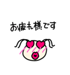 みーこ。のシンプル敬語＆挨拶（個別スタンプ：1）