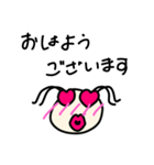 みーこ。のシンプル敬語＆挨拶（個別スタンプ：2）