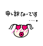 みーこ。のシンプル敬語＆挨拶（個別スタンプ：10）