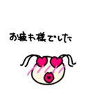 みーこ。のシンプル敬語＆挨拶（個別スタンプ：11）