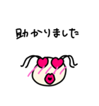 みーこ。のシンプル敬語＆挨拶（個別スタンプ：12）