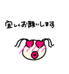 みーこ。のシンプル敬語＆挨拶（個別スタンプ：13）