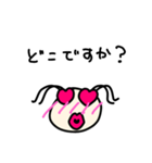 みーこ。のシンプル敬語＆挨拶（個別スタンプ：14）