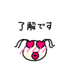 みーこ。のシンプル敬語＆挨拶（個別スタンプ：17）
