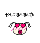 みーこ。のシンプル敬語＆挨拶（個別スタンプ：20）