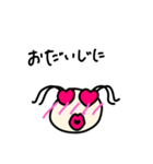 みーこ。のシンプル敬語＆挨拶（個別スタンプ：22）