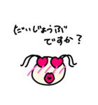 みーこ。のシンプル敬語＆挨拶（個別スタンプ：23）