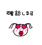 みーこ。のシンプル敬語＆挨拶（個別スタンプ：24）