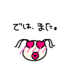 みーこ。のシンプル敬語＆挨拶（個別スタンプ：27）