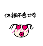 みーこ。のシンプル敬語＆挨拶（個別スタンプ：29）