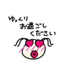 みーこ。のシンプル敬語＆挨拶（個別スタンプ：31）