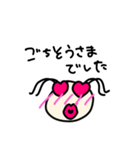 みーこ。のシンプル敬語＆挨拶（個別スタンプ：32）