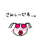 みーこ。のシンプル敬語＆挨拶（個別スタンプ：38）