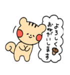 (敬語)赤いほっぺのリスちゃん（個別スタンプ：4）