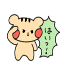 (敬語)赤いほっぺのリスちゃん（個別スタンプ：9）